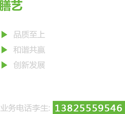 lianxi